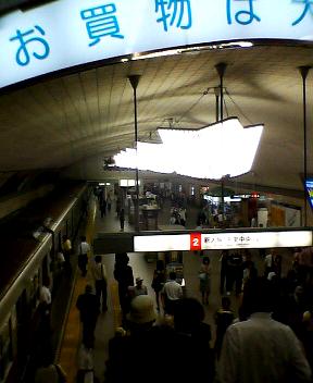 地下鉄 御堂筋線 梅田駅 赤穂ブログ 赤穂温泉 貸切風呂と露天風呂が人気の温泉旅館 祥吉