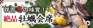 freeBanner