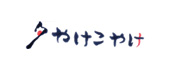 夕やけこやけ